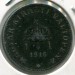 Монета Венгрия 20 филлеров 1916 год.