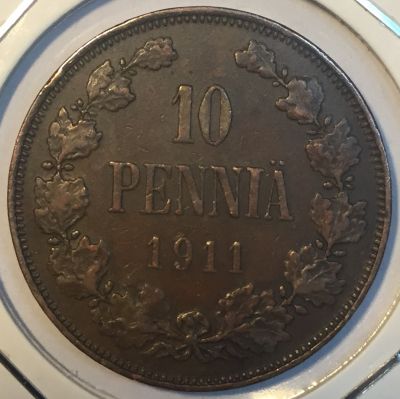 Монета Русская Финляндия  10 пенни 1911 год 