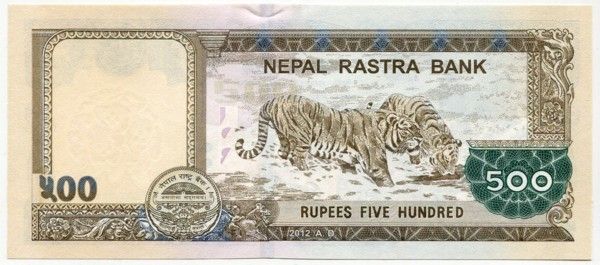 Банкнота Непал 500 рупий 2012 год. 