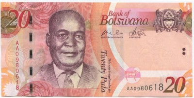 Ботсвана, банкнота 20 пула 2009 г.