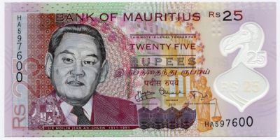 Банкнота Маврикий 25 рупий 2013 год.