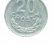 Польша 20 грошей 1978 г.