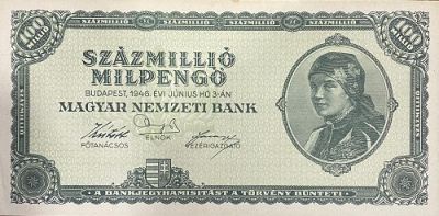 Банкнота Венгрия 100 миллион милпенго 1946 г.