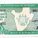 Банкнота Бурунди 10 франков 1997 год.