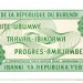 Банкнота Бурунди 10 франков 1997 год.