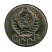 20 копеек 1939 г.