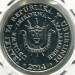 Монета Бурунди 5 франков 2014 год. Пёстрый пушистый погоныш