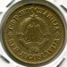 Монета Югославия 20 пара 1980 год.