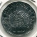 Монета Боливия 2 бавилиано 2017 год.