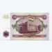 Банкнота Таджикистан 20 рублей 1994 год.