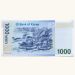 Банкнота Южная Корея 1000 вон 2007 год.