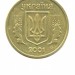 Украина 1 гривна 2001 г.