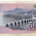 Банкнота Югославия 5000 динар 1990 год.