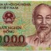 Банкнота Вьетнам 10000 донгов 2014 год.