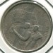 Монета Индия 50 пайс 1972 год.
