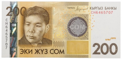 Банкнота Киргизия 200 сом 2016 год.