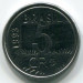 Монета Бразилия 5 крузейро 1993 год. Попугай Ара.