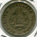 Монета Румыния 25 бани 1952 год.