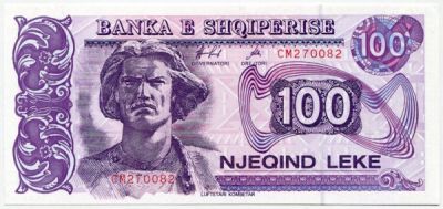 Банкнота Албания 100 лек 1994 год.
