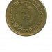 Болгария 2 стотинки 1974 г.