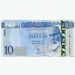 Банкнота Ливия 10 динар 2015 год.