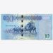 Банкнота Ливия 10 динар 2015 год.