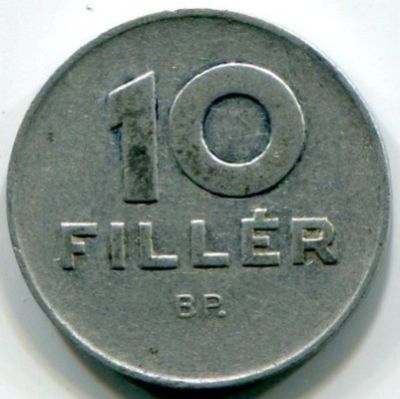 Монета Венгрия 10 филлеров 1978 год.