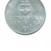 Словакия 20 геллеров 1993 г.