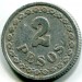 Монета Парагвай 2 песо 1938 год.