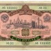 Облигации СССР 100 рублей 1952 год.