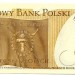 Банкнота Польша 500 злотых 1982 год.