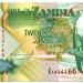 Банкнота Замбия 20 квача 1992 год.