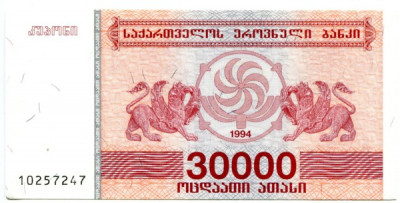Банкнота Грузия 30000 купонов 1994 год. 