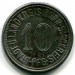 Монета Бонн 10 пфеннигов 1918 год. Нотгельд