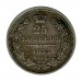 Российская Империя, 25 копеек 1855 г. (СПБ) Николай I