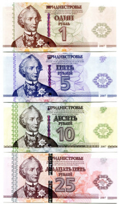 Приднестровье набор из 4-х банкнот 2014 год. 20 лет национальной валюте.