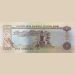 Банкнота ОАЭ 5 дирхам 2007 год.