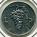 Монета Италия 5 лир 1950 год.
