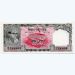 Банкнота Непал 10 рупий 1956 год.