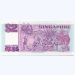 Банкнота Сингапур 2 доллара 1997 год.