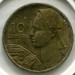 Монета Югославия 10 динаров 1955 год.