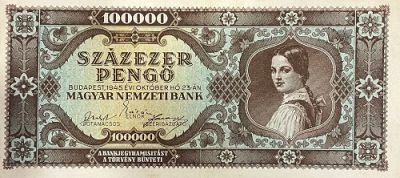 Банкнота Венгрия 100 000 пенго 1945 г. 