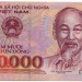 Банкнота Вьетнам 50000 донгов 2014 год.