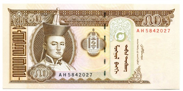 Банкнота Монголия 50 тугриков 2008 год.