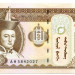 Банкнота Монголия 50 тугриков 2008 год.