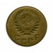 1 копейка 1946 г.