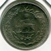 Монета Иран 1 риал 1971 год. FAO
