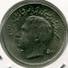 Монета Иран 1 риал 1971 год. FAO