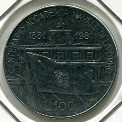 Монета Италия 100 лир 1981 год.