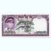 Банкнота Непал 50 рупий 1973 год.